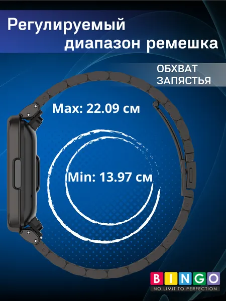 Изображение товара Ремешок для умных часов Bingo Stainless для Xiaomi Redmi Watch 2 Lite (серебристый)
