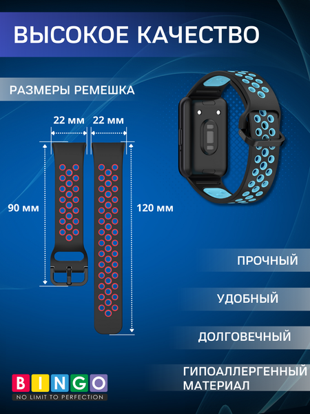 Изображение товара Ремешок для умных часов Bingo Sport для Samsung Galaxy Fit3 / SM-R390 (черный/синий)