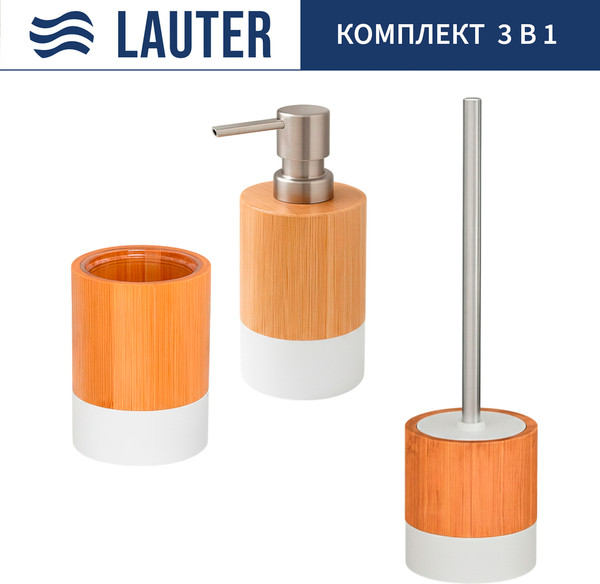 Изображение товара Набор аксессуаров для ванной и туалета Lauter 21HWO69C + 21HWO69A + 21HWO69E (3 предмета)