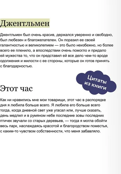 Изображение товара Художественная книга МИФ Поворот винта. Вечные истории (Джеймс Генри)
