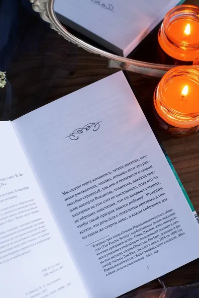 Изображение товара Художественная книга МИФ Поворот винта. Вечные истории (Джеймс Генри)