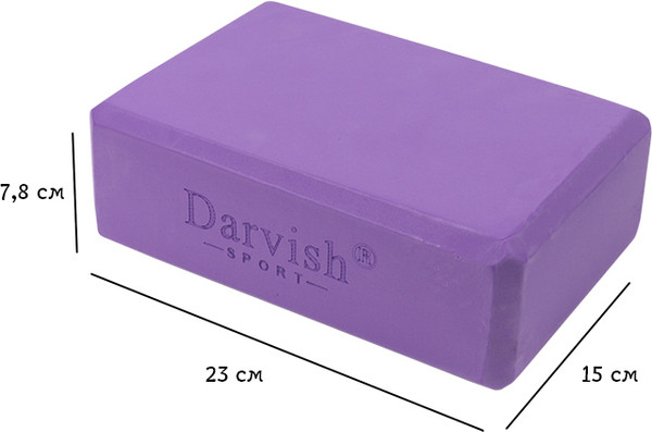 Изображение товара Блок для йоги Darvish Эва / DV-S-383-3 (фиолетовый)