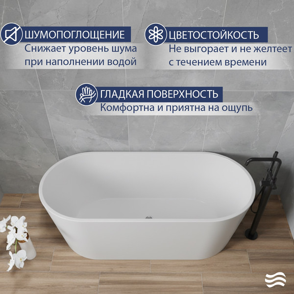 Изображение товара Ванна акриловая Lauter 21001B (отдельностоящая)