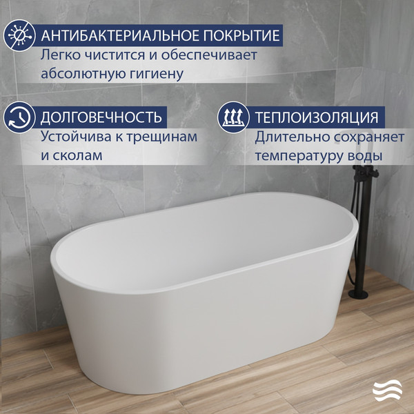 Изображение товара Ванна акриловая Lauter 21001C (отдельностоящая)
