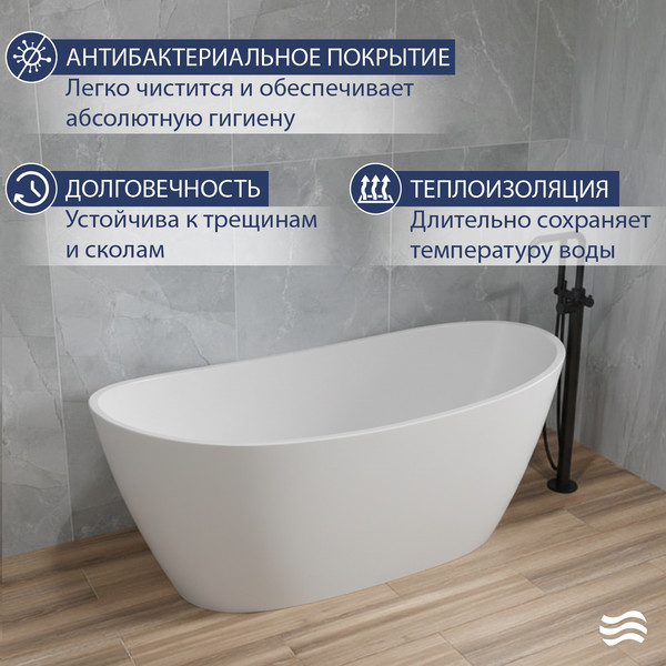 Изображение товара Ванна акриловая Lauter 21002B (отдельностоящая)