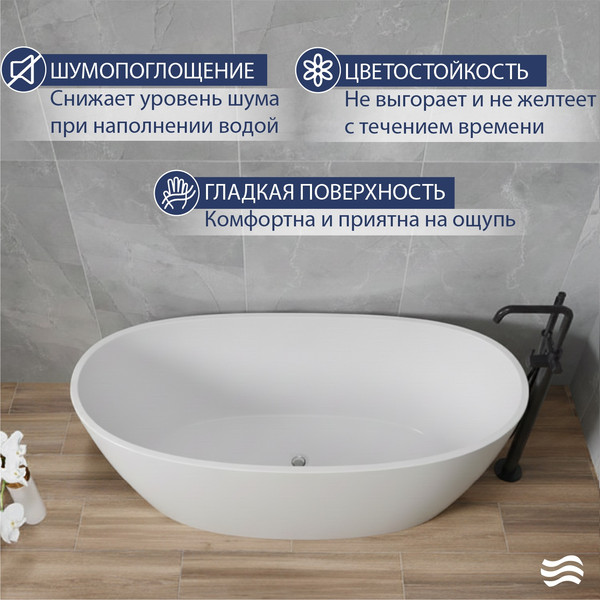 Изображение товара Ванна акриловая Lauter 21002C (отдельностоящая)