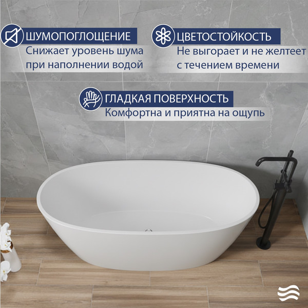 Изображение товара Ванна акриловая Lauter 21003B (отдельностоящая)