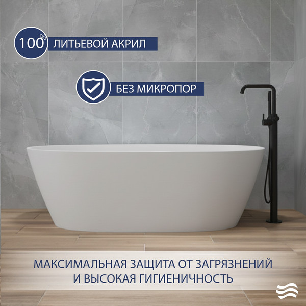 Изображение товара Ванна акриловая Lauter 21003C (отдельностоящая)