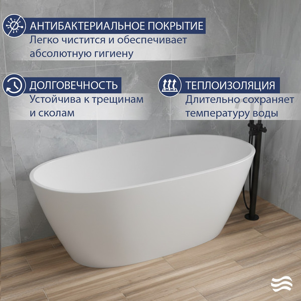 Изображение товара Ванна акриловая Lauter 21003C (отдельностоящая)