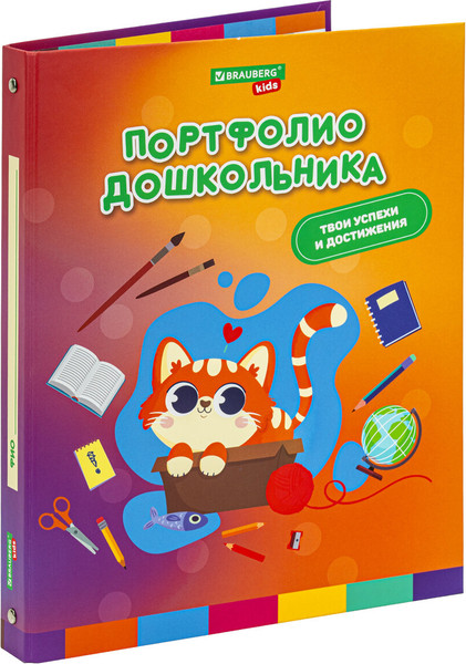 Изображение товара Папка адресная Brauberg Kids. Портфолио дошкольника. Кошечка / 115237