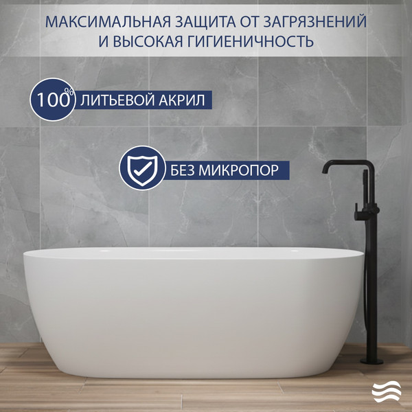 Изображение товара Ванна акриловая Lauter 21009 (отдельностоящая)