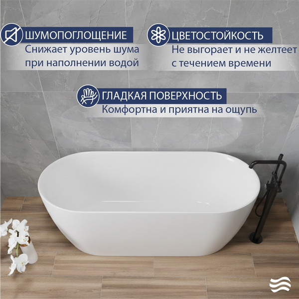 Изображение товара Ванна акриловая Lauter 21009 (отдельностоящая)