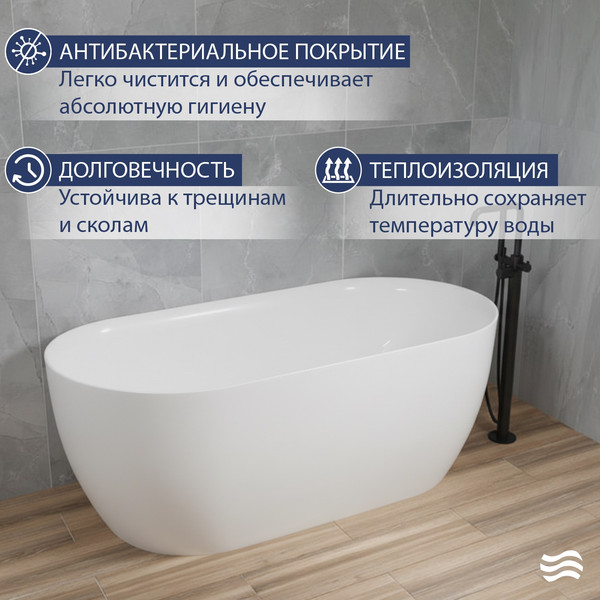 Изображение товара Ванна акриловая Lauter 21009 (отдельностоящая)