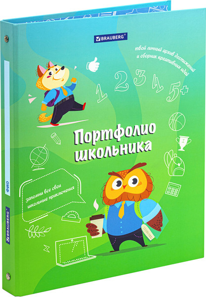 Изображение товара Папка адресная Brauberg Kids. Портфолио школьника. Отличник / 115240
