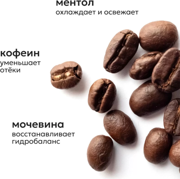 Изображение товара Маска для лица кремовая Likato Professional Лимфодренажная против отеков (100мл)