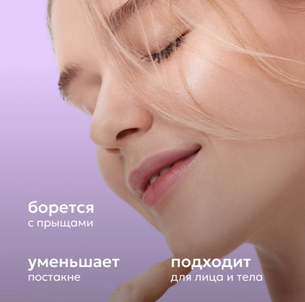 Изображение товара Спрей для тела Likato Professional от прыщей для лица и тела (200мл)