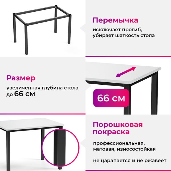 Изображение товара Обеденный стол Soma Paprika 100x66 (белый/черный)