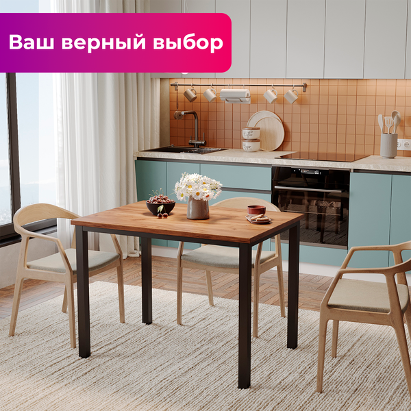 Изображение товара Обеденный стол Soma Paprika 100x66 (дуб крафт золотой/черный)