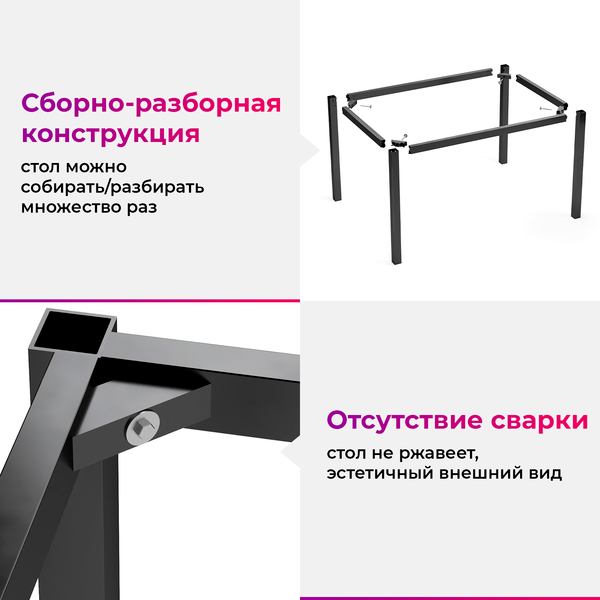 Изображение товара Обеденный стол Soma Paprika 100x66 (дуб крафт золотой/черный)