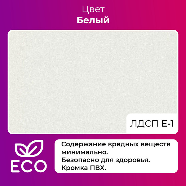 Изображение товара Обеденный стол Soma Paprika 135x66 (белый/черный)