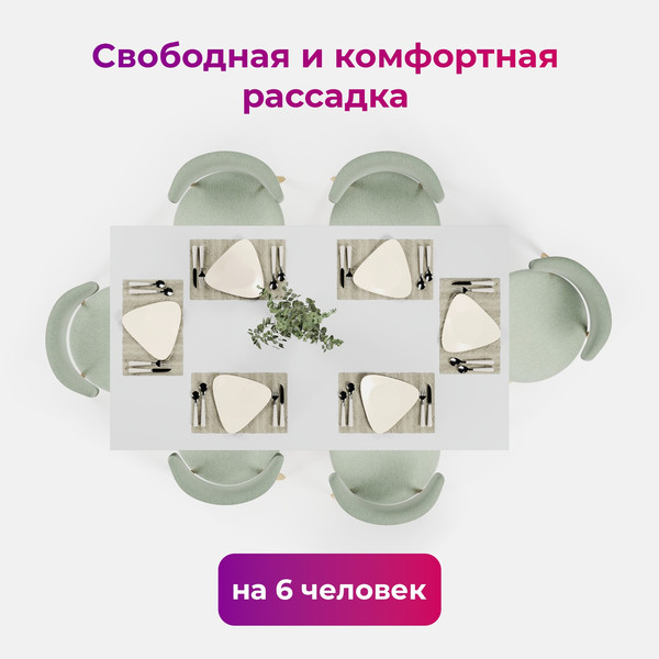 Изображение товара Обеденный стол Soma Paprika 160x90 (белый/черный)