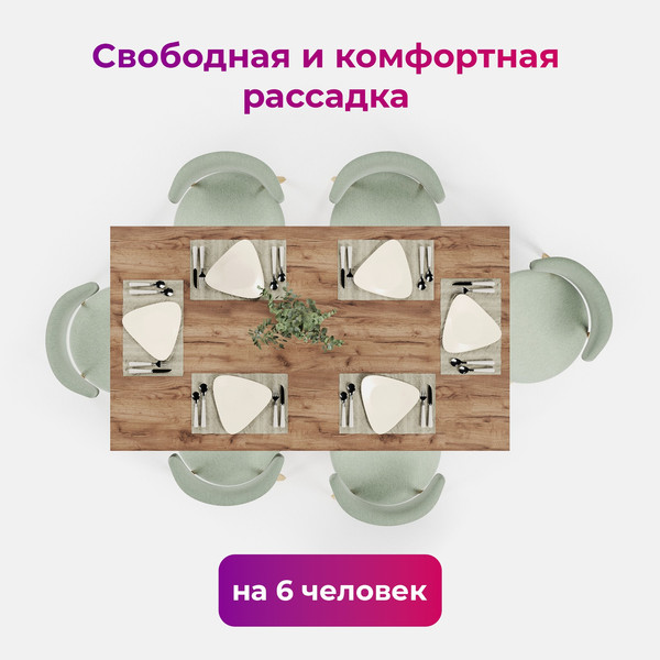 Изображение товара Обеденный стол Soma Paprika 160x90 (дуб крафт золотой/черный)