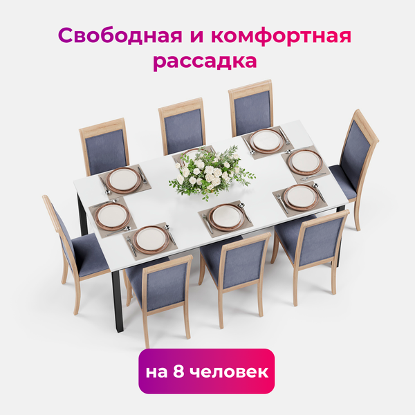 Изображение товара Обеденный стол Soma Paprika 180x90 (белый/черный)
