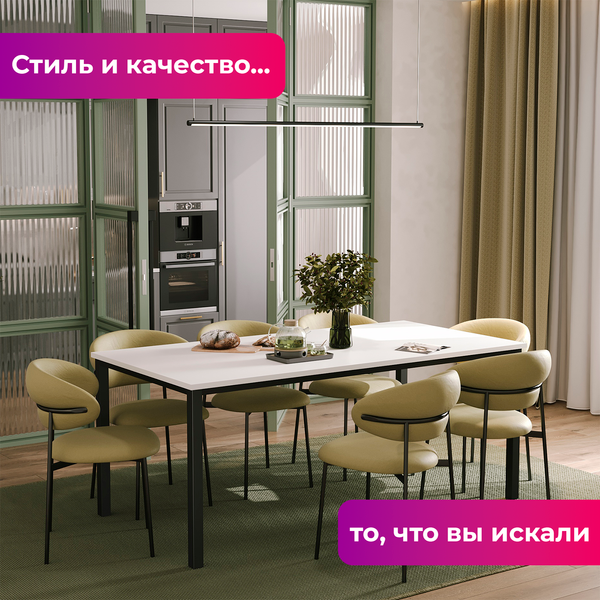 Изображение товара Обеденный стол Soma Paprika 180x90 (белый/черный)