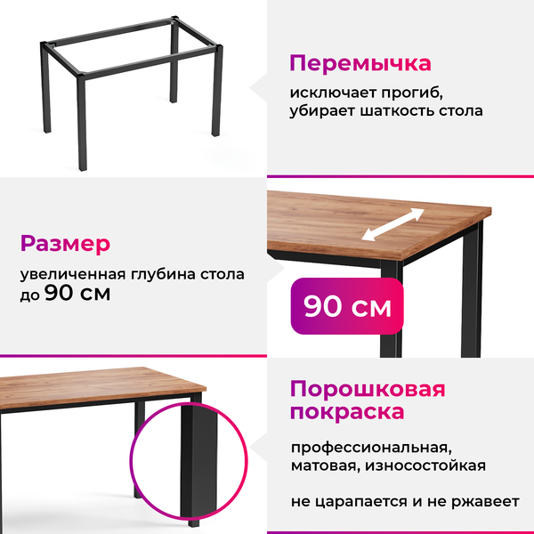 Изображение товара Обеденный стол Soma Paprika 180x90 (дуб крафт золотой/черный)