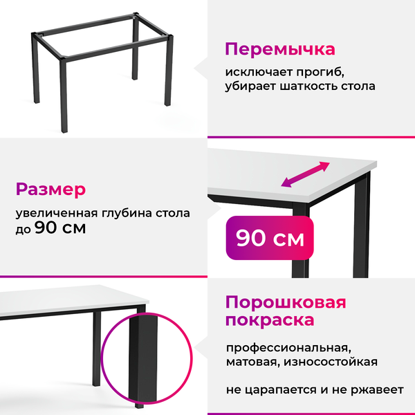 Изображение товара Обеденный стол Soma Paprika 200x90 (белый/черный)