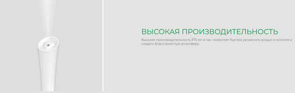 Изображение товара Ультразвуковой увлажнитель воздуха Royal Clima RUH-LRP370/5.0E-WT