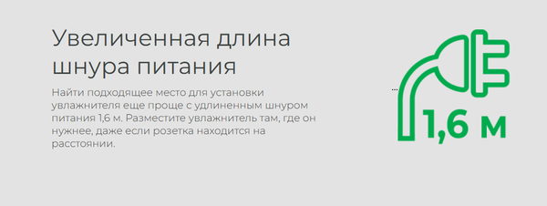 Изображение товара Ультразвуковой увлажнитель воздуха Royal Clima RUH-LRP370/5.0E-WT