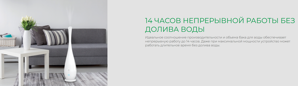 Изображение товара Ультразвуковой увлажнитель воздуха Royal Clima RUH-LRP370/5.0E-WT