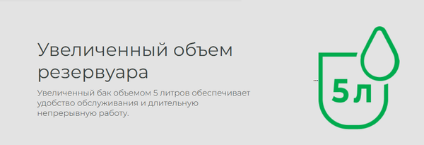 Изображение товара Ультразвуковой увлажнитель воздуха Royal Clima RUH-LRP370/5.0E-WT