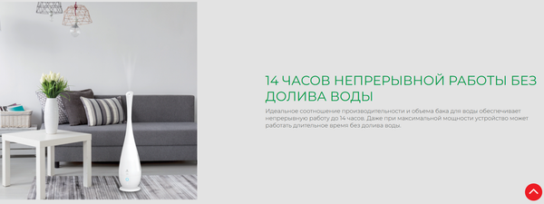 Изображение товара Ультразвуковой увлажнитель воздуха Royal Clima RUH-LRP370/5.0E-WT