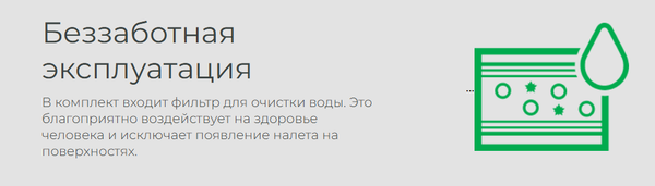 Изображение товара Ультразвуковой увлажнитель воздуха Royal Clima RUH-LRP370/5.0E-WT