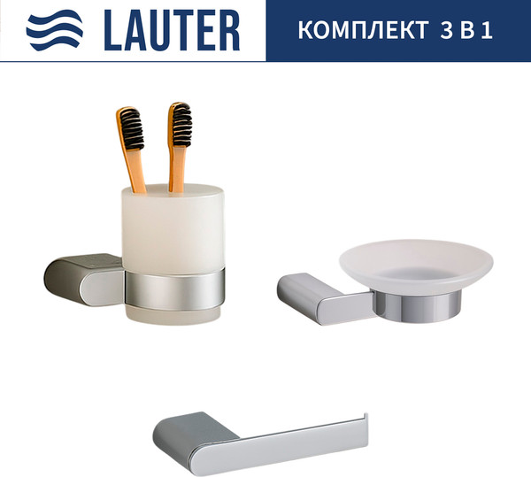 Изображение товара Набор аксессуаров для ванной и туалета Lauter 21SH1061 + 21SH1051 + 21SH1101 (Chrome, 3 предмета)