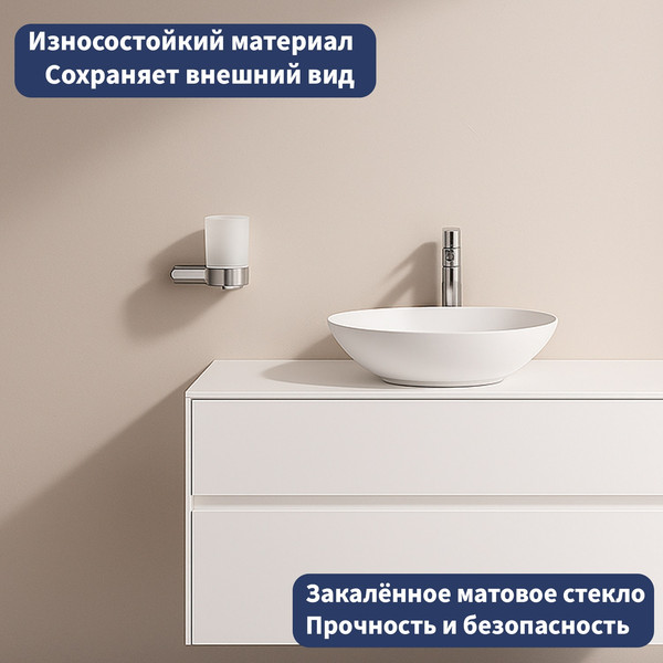 Изображение товара Набор аксессуаров для ванной и туалета Lauter 21SH1061 + 21SH1051 + 21SH1101 + 21SH7021 (Chrome, 4 предмета)