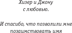 Изображение товара Книга АСТ Дом бурь, твердая обложка (Маклауд Йен)
