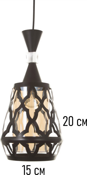 Изображение товара Потолочный светильник BayerLux Nadine / 10547056 (черный)