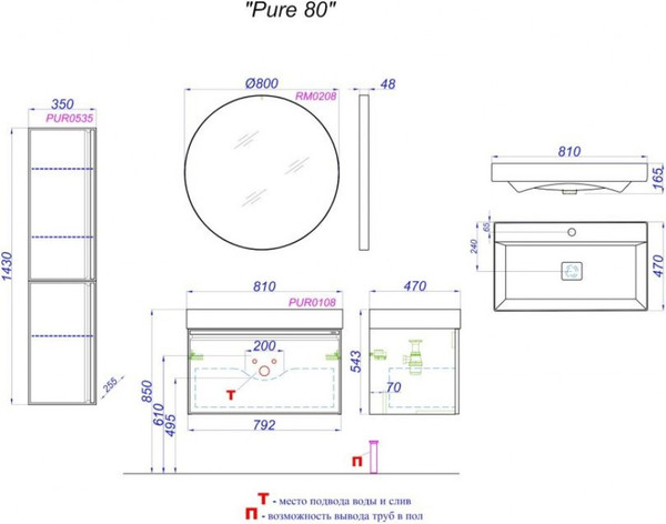 Изображение товара Тумба с умывальником Aqwella Pure PUR0108ST