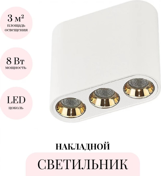 Изображение товара Люстра Odeon Light Small 7091/8CL