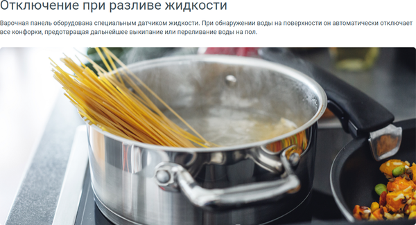 Изображение товара Индукционная варочная панель Indesit IS 41Q60 FX