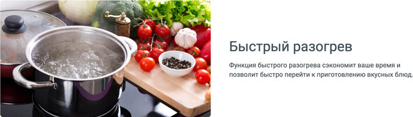Изображение товара Индукционная варочная панель Indesit IS 41Q60 FX