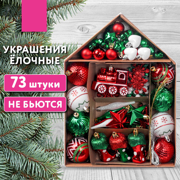 Изображение товара Набор елочных игрушек Золотая сказка 592181 (73шт, красный/зеленый/белый)