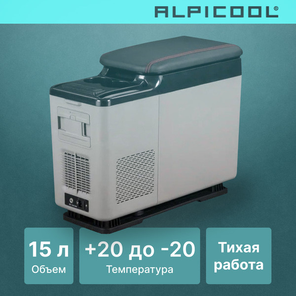 Изображение товара Автохолодильник Alpicool CF15 (12/24)