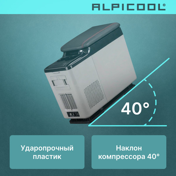 Изображение товара Автохолодильник Alpicool CF15 (12/24)