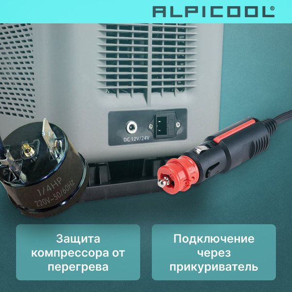 Изображение товара Автохолодильник Alpicool CF15 (12/24)