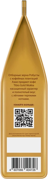 Изображение товара Кофе в зернах Tibio Gold Mokka (1кг)