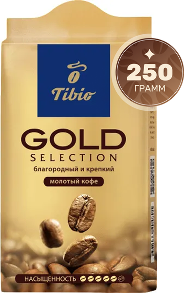 Изображение товара Кофе молотый Tibio Gold Selection (250г)